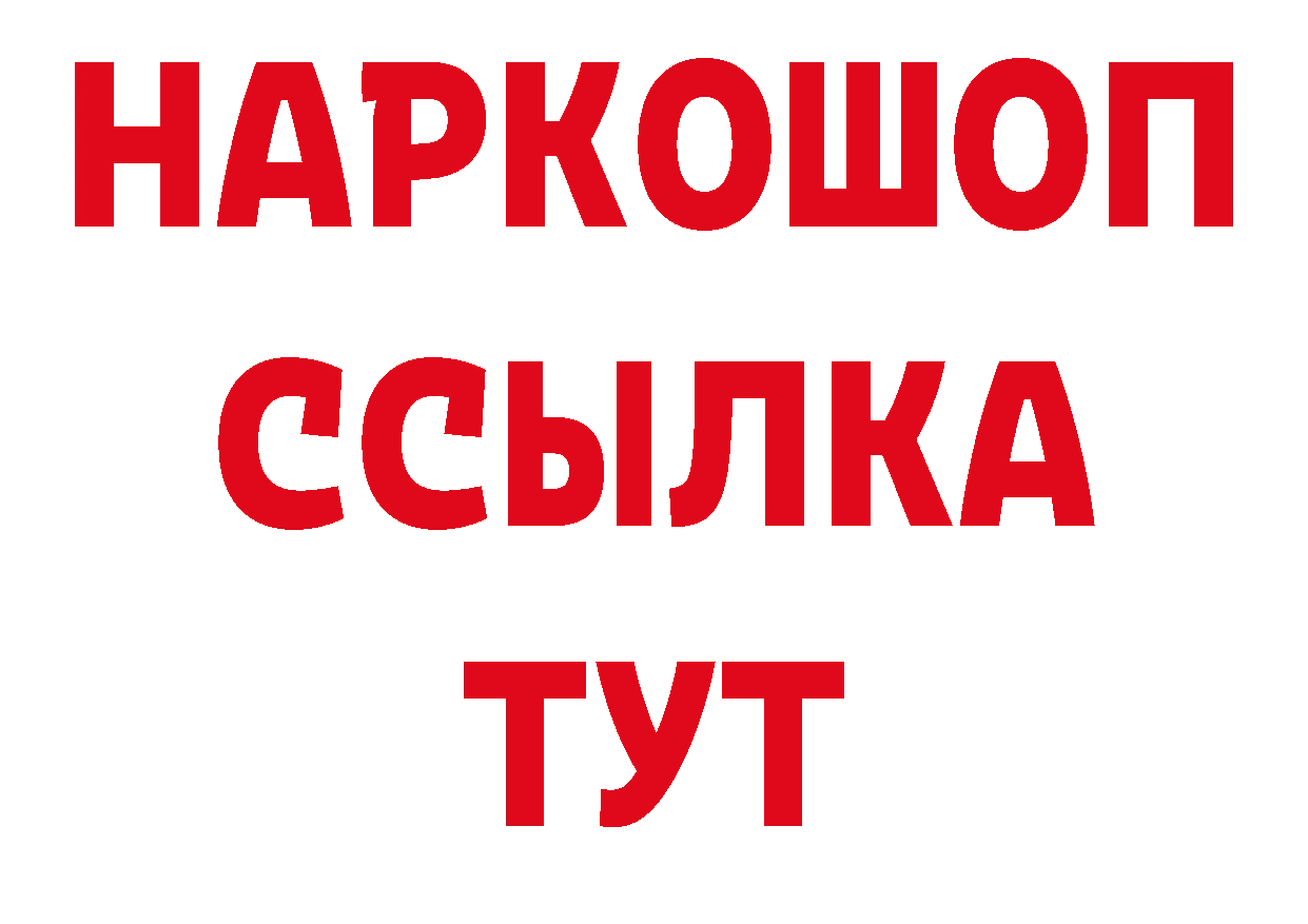 APVP СК КРИС зеркало сайты даркнета ссылка на мегу Киселёвск